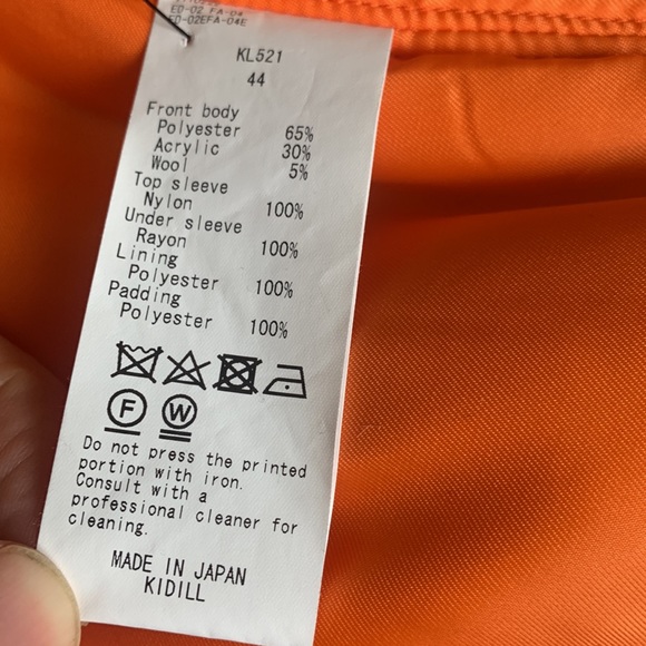 COPY - NWT $1300 sold out! KIDILL Patch -print MA-1 - Picture 11 of 12